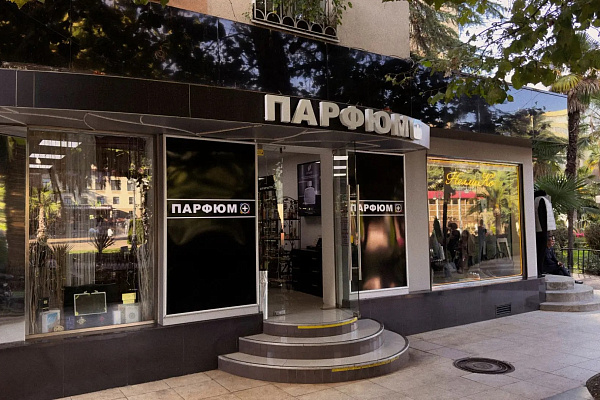 ПАРФЮМ+